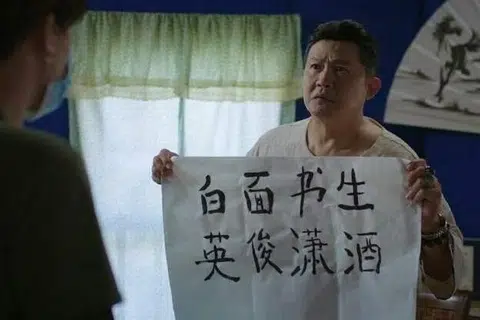 'Vampires in disguise': Though he plays one on screen, Chen Tianwen isn't a big fan of 'ah longs'