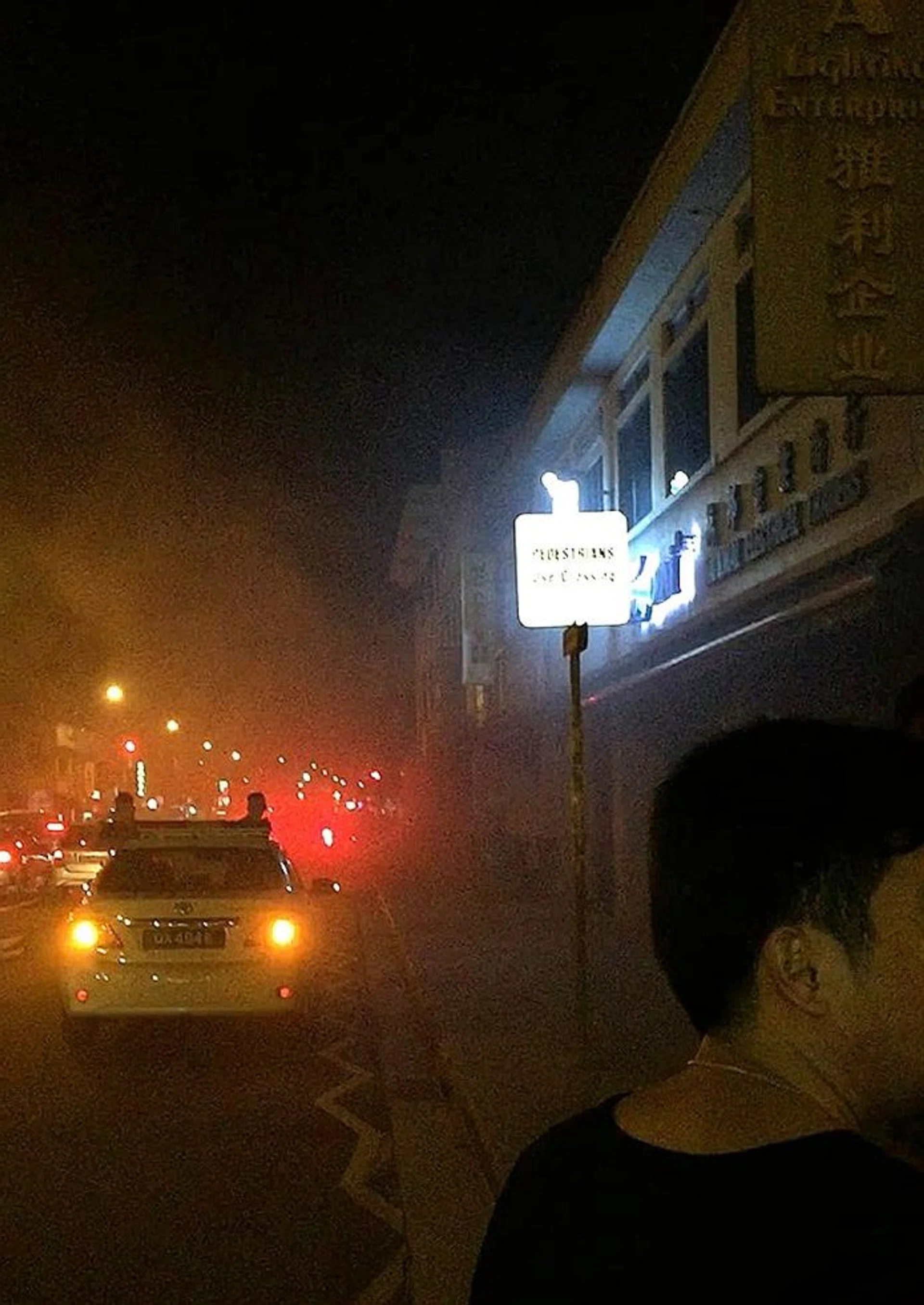 DAMAGED: The shop was charred after the fire (right) and a burning smell was still present.