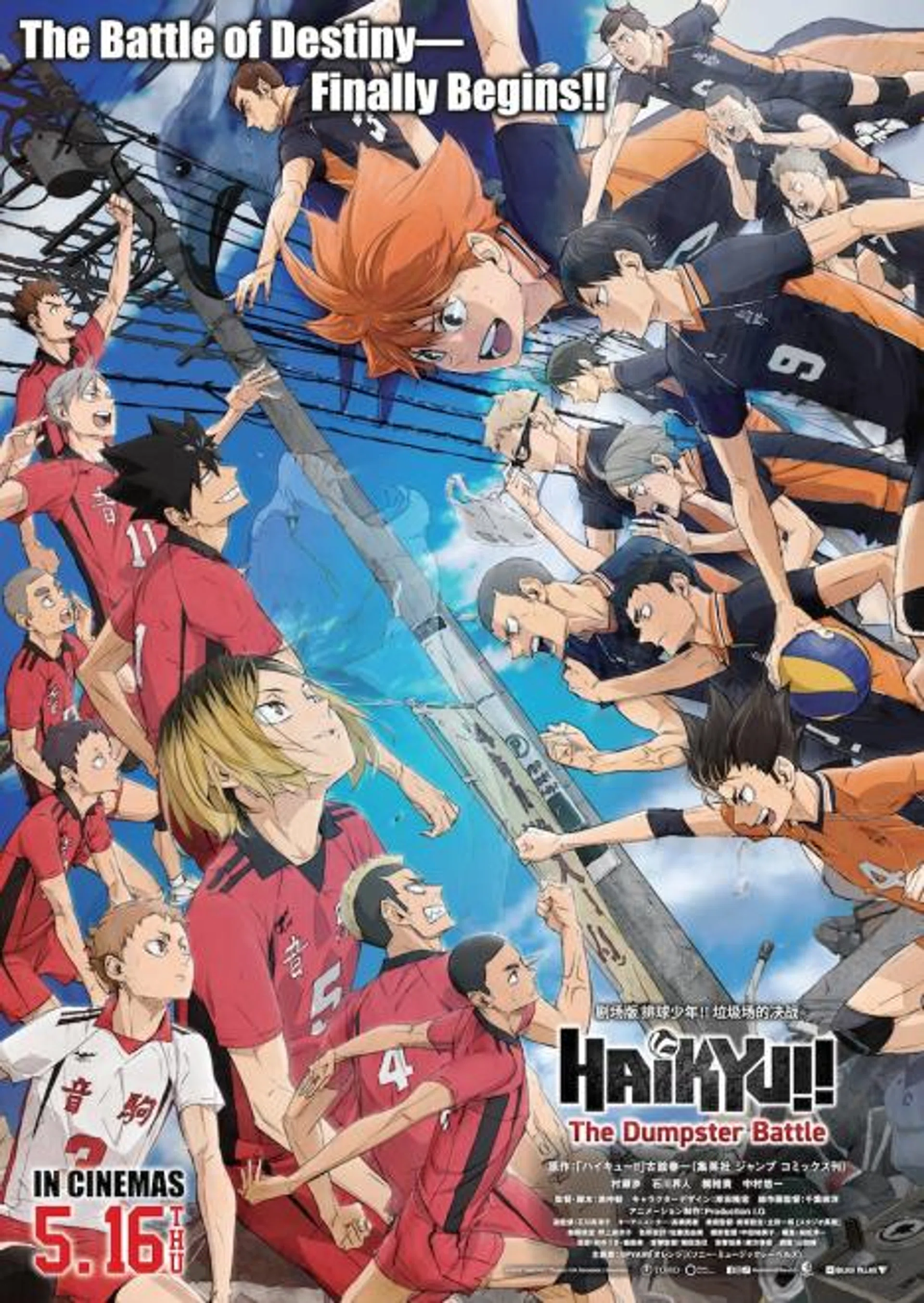 Haikyu!! The Dumpster Battle sees Karasuno High School's volleyball team face off against rival Nekoma High School.