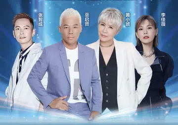 Eric Moo, Tiger Huang, Z-Chen, Jess Lee in October concert