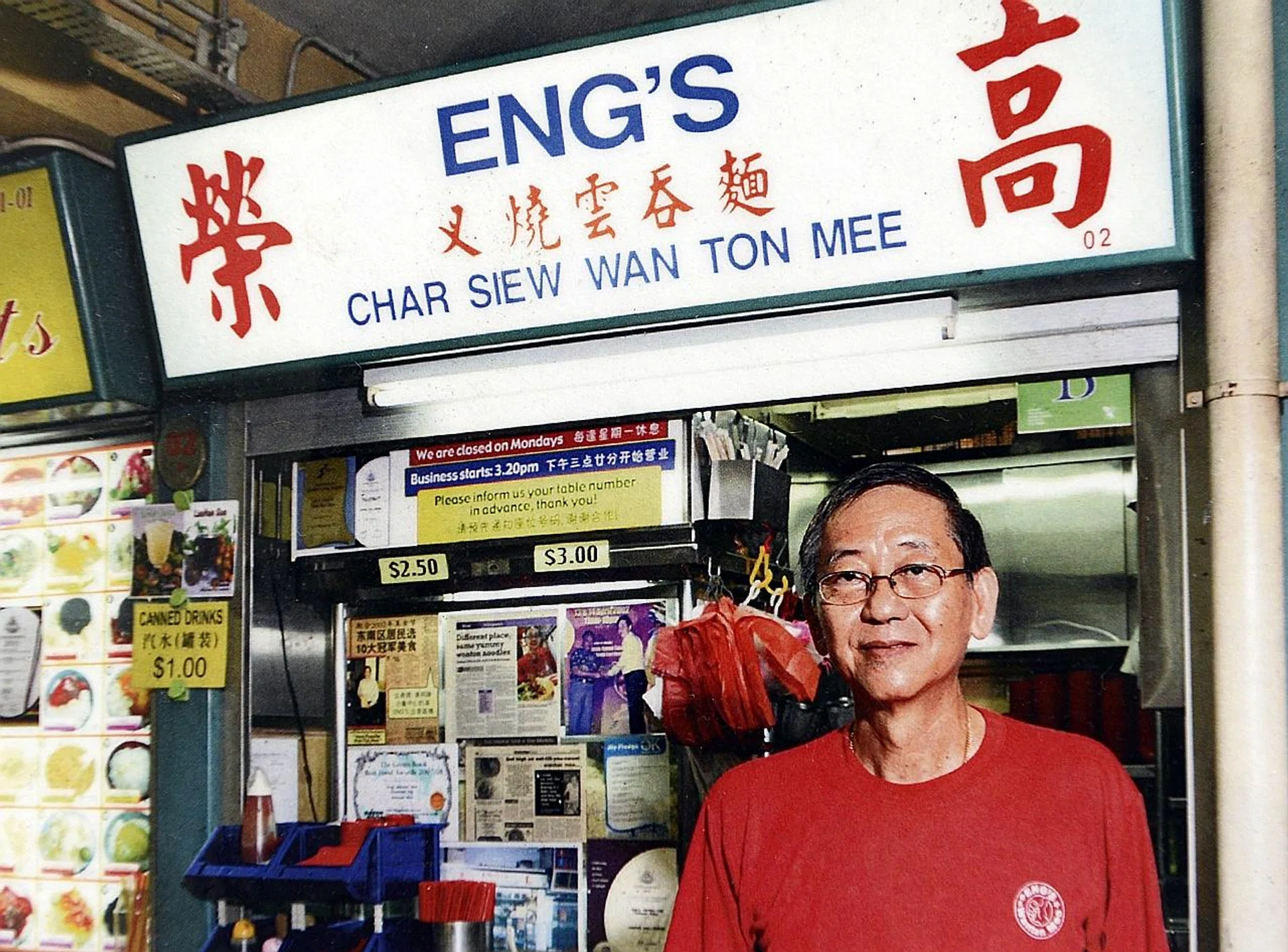 The late hawker Ng Ba Eng ran a popular stall selling wonton noodles at Dunman Food Centre before moving the business to Tanjong Katong Road.