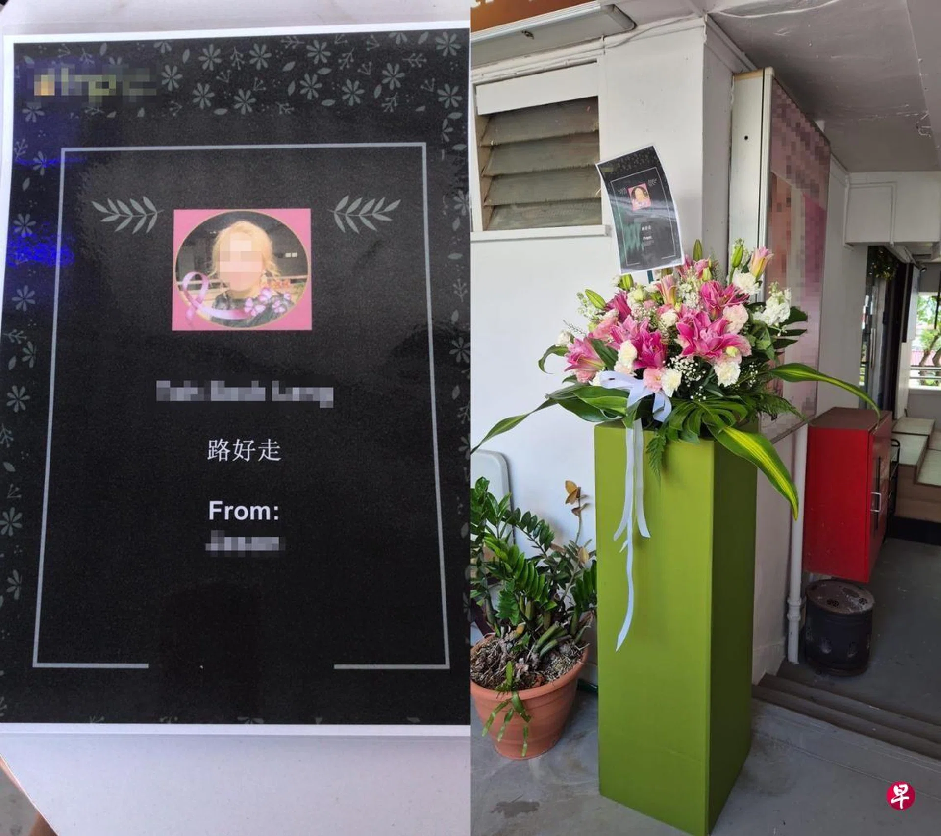 Ms Zhuo received funeral wreaths (left), while her neighbours on the upper and lower floors also received similar wreaths (right). 