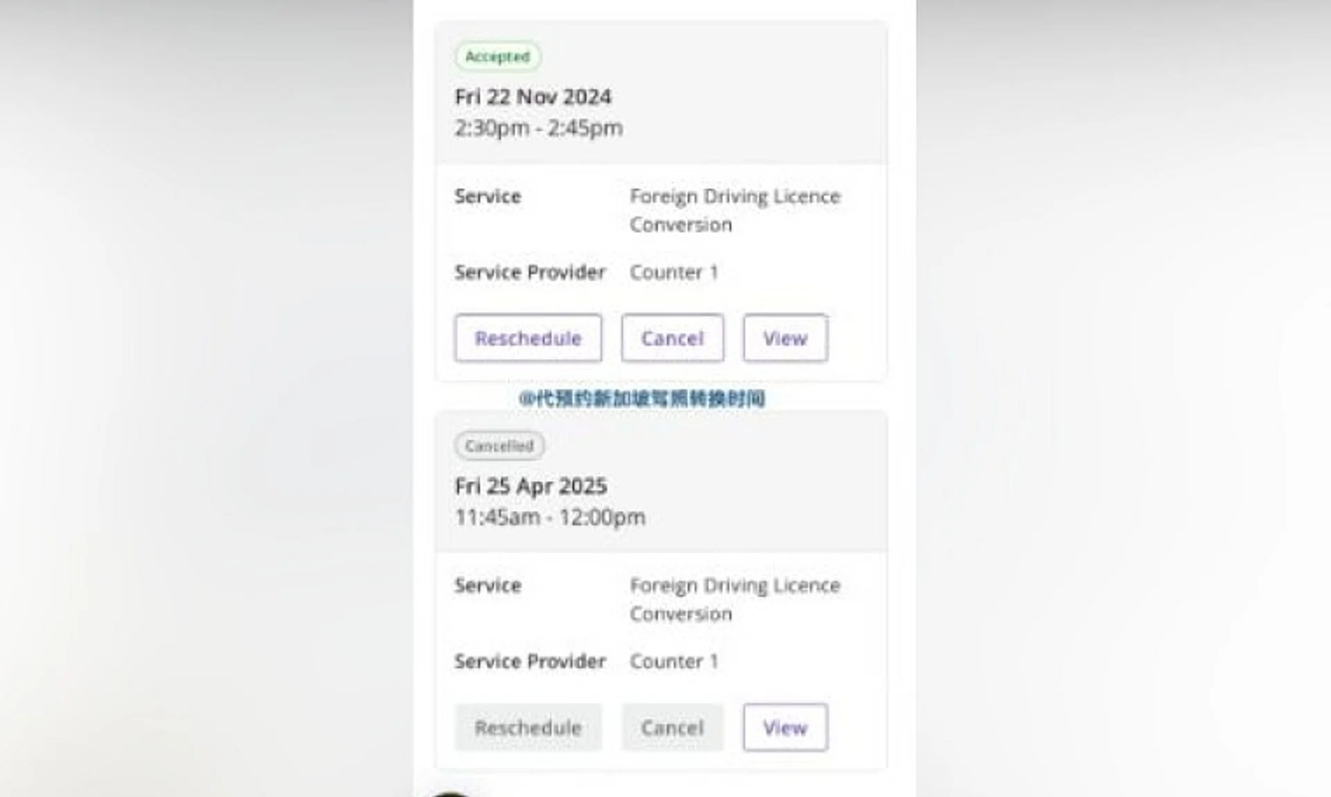 Accounts on Chinese social media platform Xiaohongshu were found offering appointment slots for up to $800.