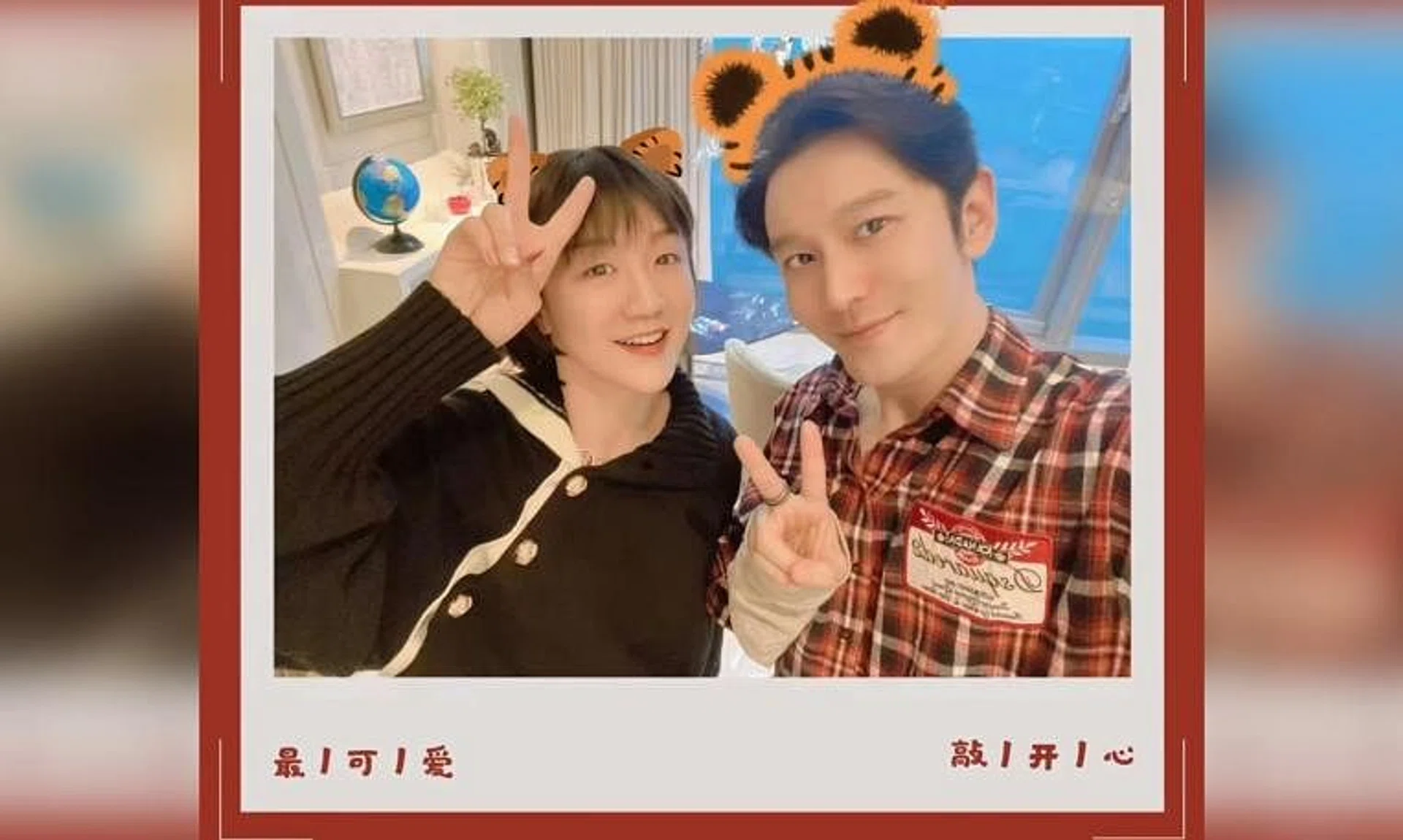 Chinese table tennis Olympic gold medalist Chen Meng (left) and Chinese actor Huang Xiaoming (right) celebrating Chinese New Year in 2022. The two are cousins.