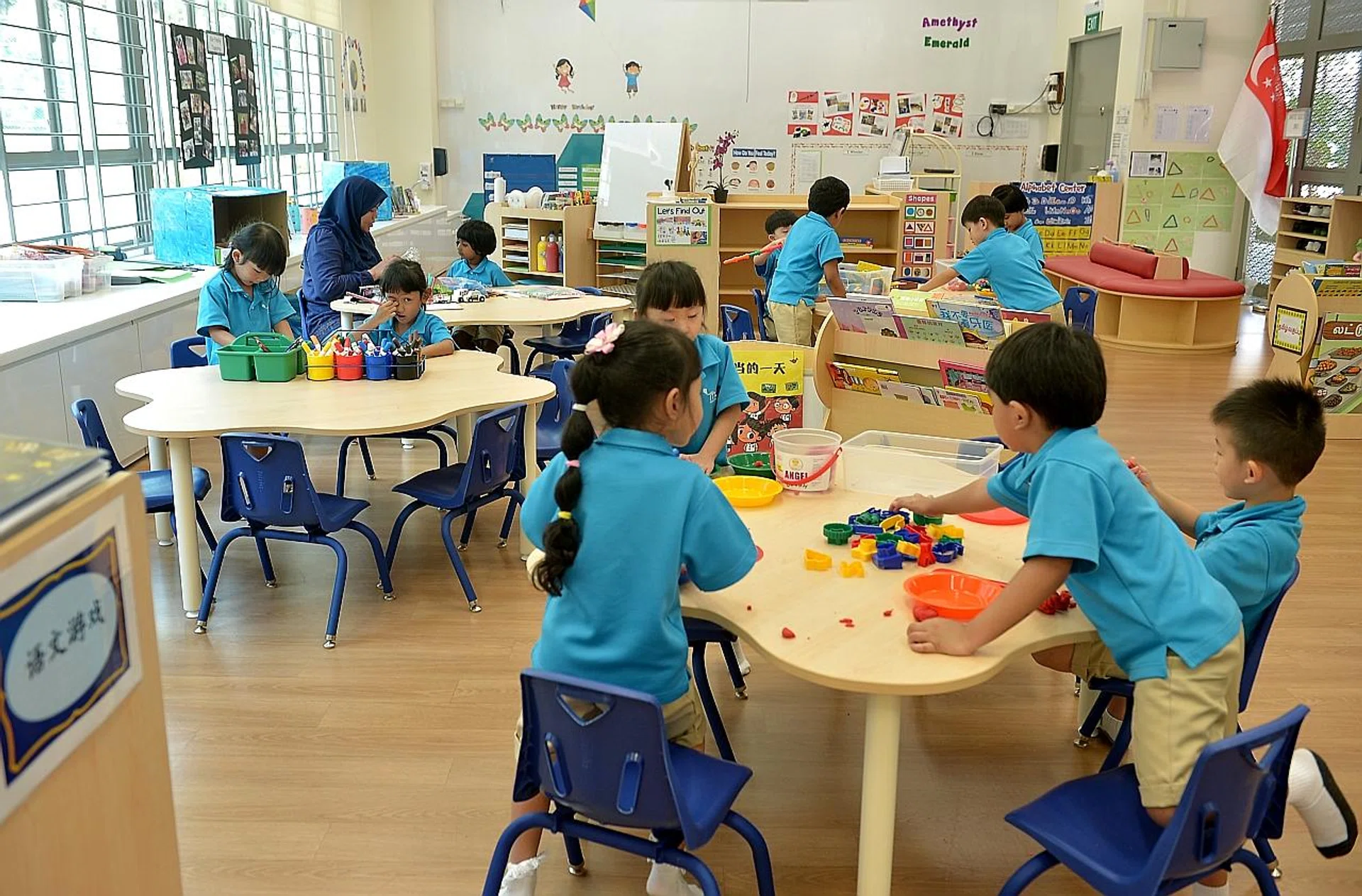 MOE kindergartens were set up in 2014 to provide quality and affordable pre-school education. 
