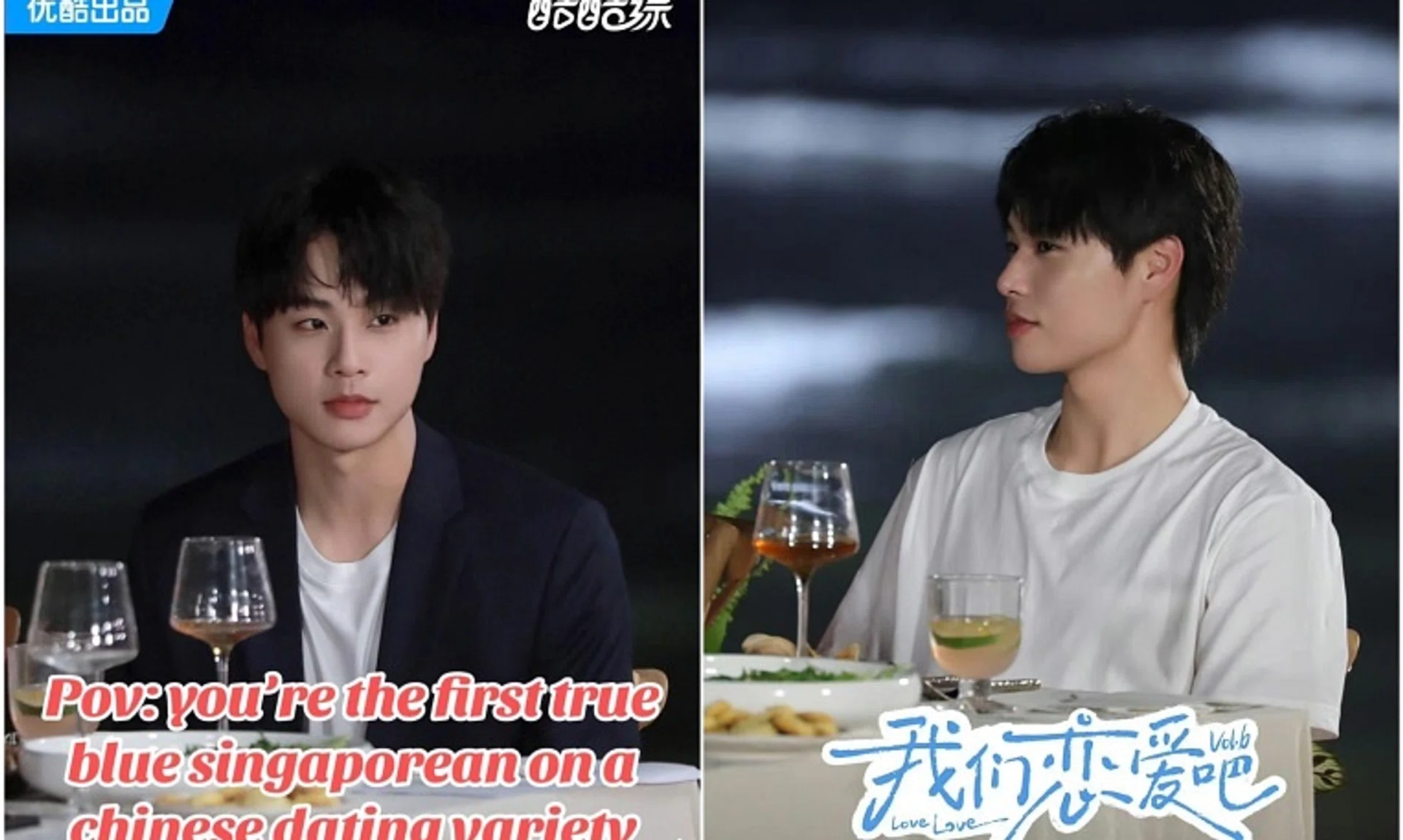 Jaryl Tan said he was scouted to be on the show through a private message sent to him via Xiaohongshu.