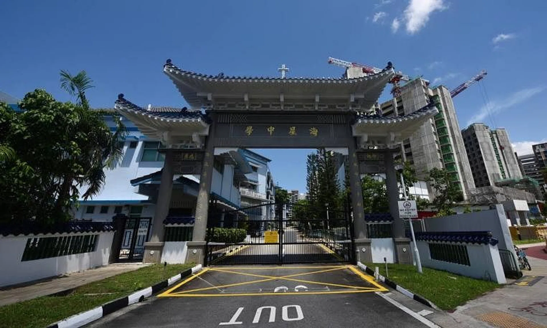 Maris Stella High School was founded in 1958 and moved to its current Mount Vernon site in 1966. 