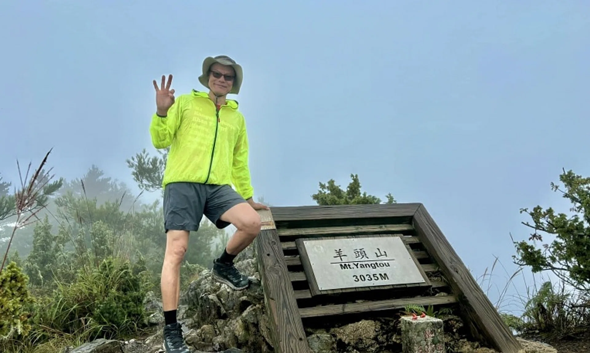 Singaporean adventurer Khoo Swee Chiow, 60, scaled his 300th peak when he climbed Taiwan's Mount Yangtou in mid-September.