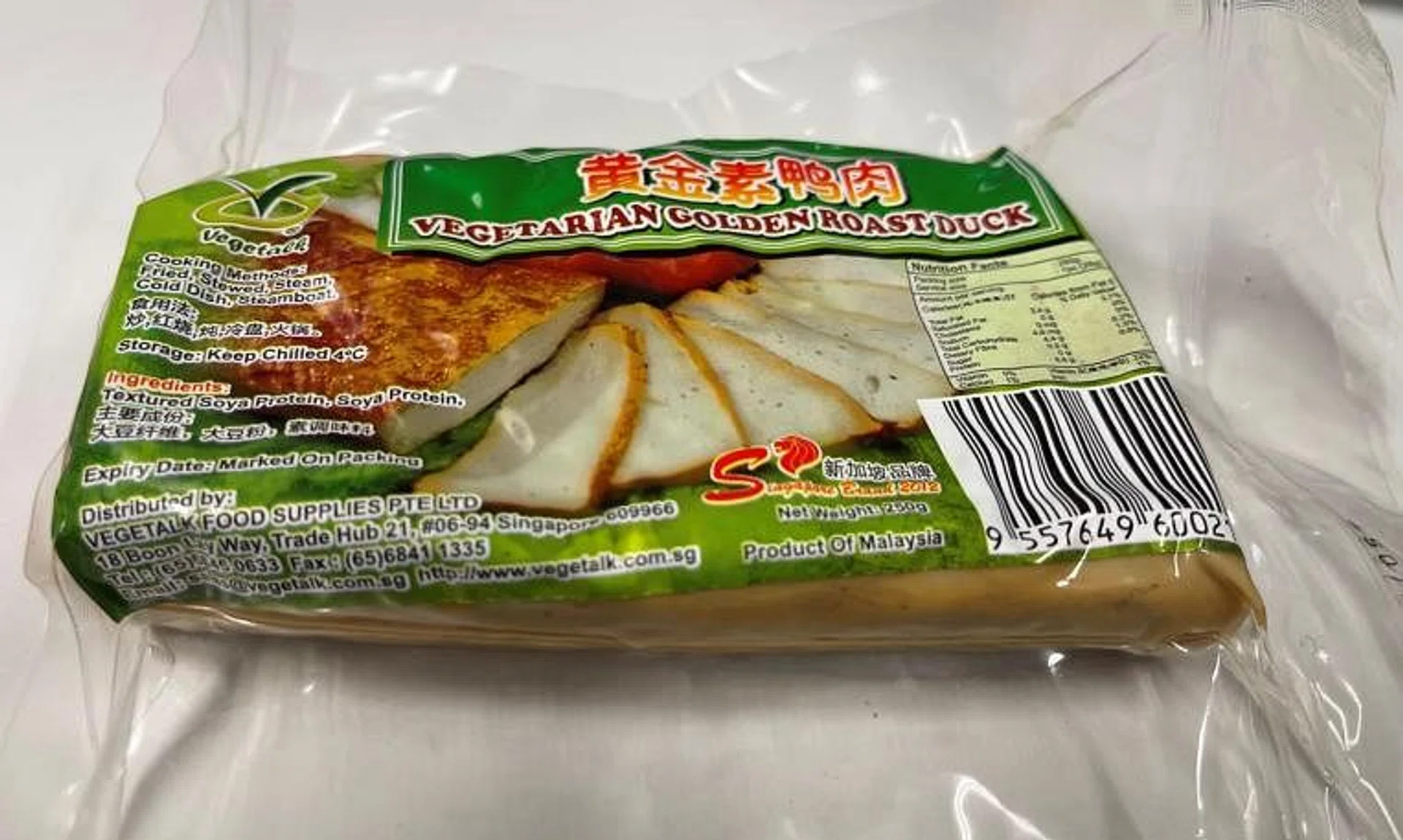 The affected batch of Vegetalk Vegetarian Golden Roast Duck will expire on July 15, 2024.