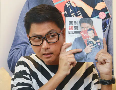 Actor Chew Chor Meng relates battle with motor neuron illness in book