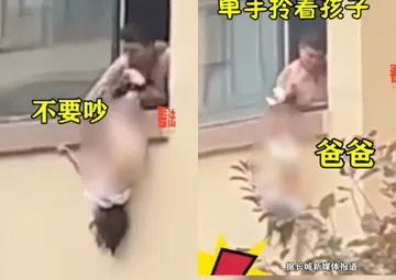 'Beast' dad dangles screaming toddler from window as potty punishment