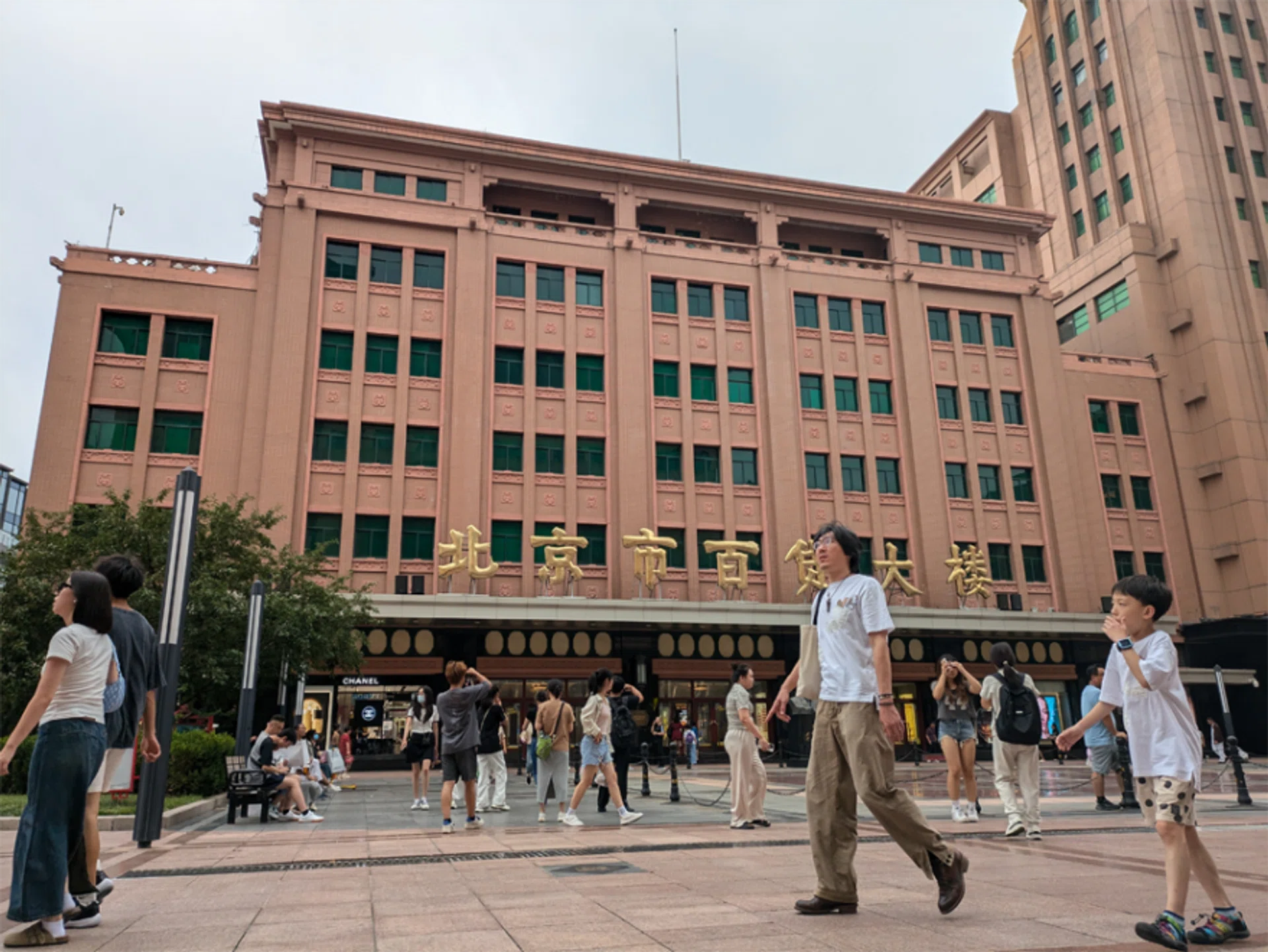 Beijing Department Store in Wangfujing.