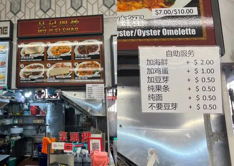 Diner baffled by hawker's 50-cent charge to remove bean sprouts