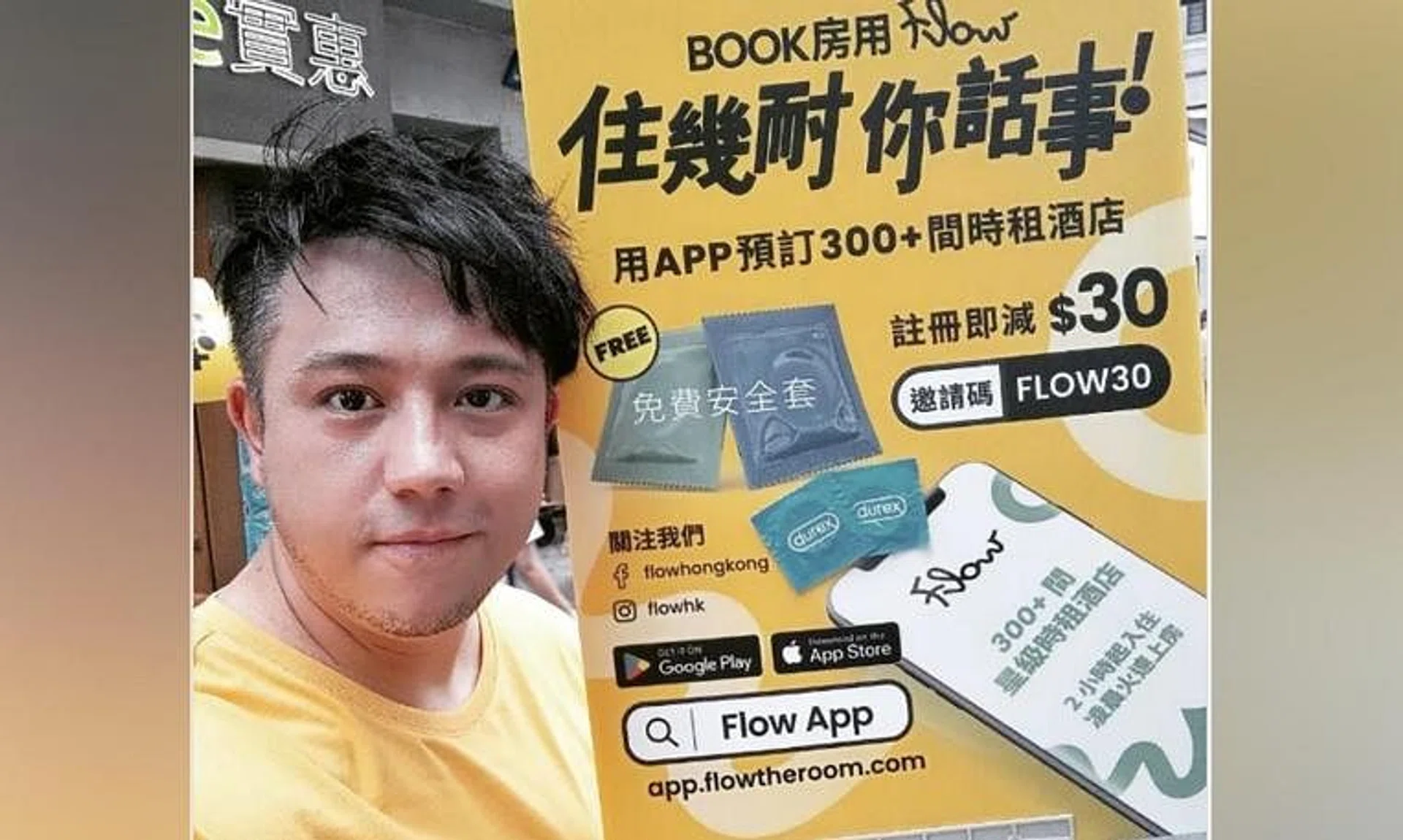 Hong Kong singer Steven Cheung said he needed the part-time gig to earn money for milk powder.
