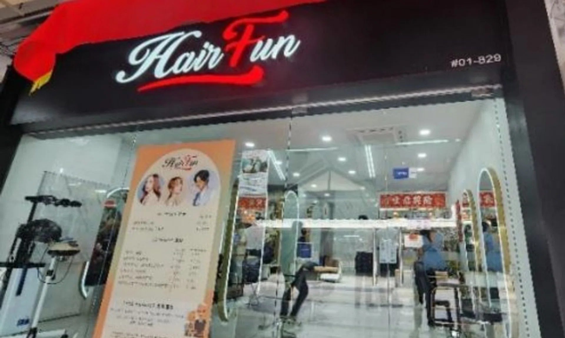 The Competition and Consumer Commission of Singapore made unannounced visits to the branches of HairFun salon.