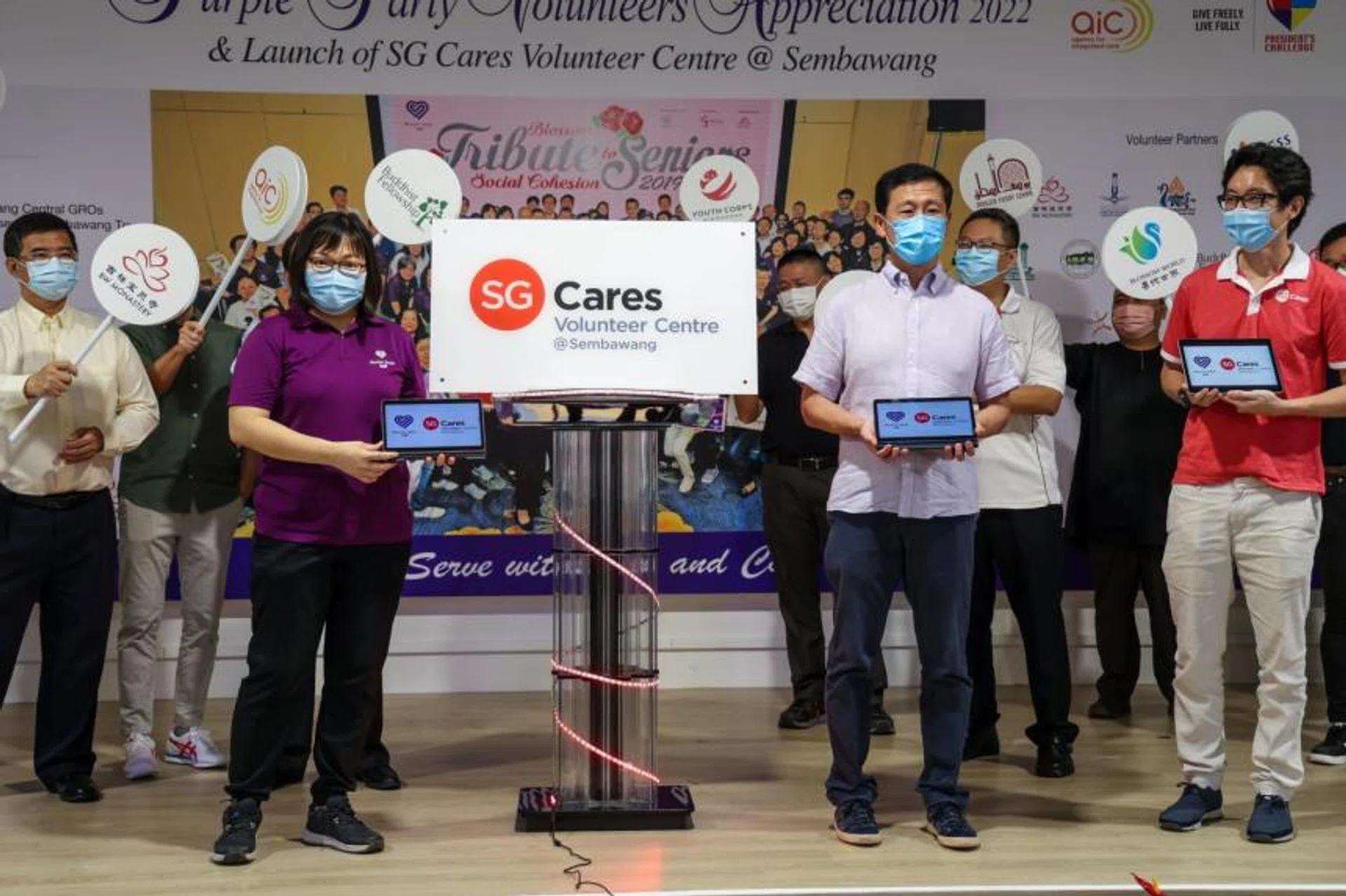 Minister Ong Ye Kung (second from right) at the launch of the volunteer centre with Blossom Seeds CEO Ong Siew Chin (in purple) and MCCY deputy secretary Philip Ong (right). 
