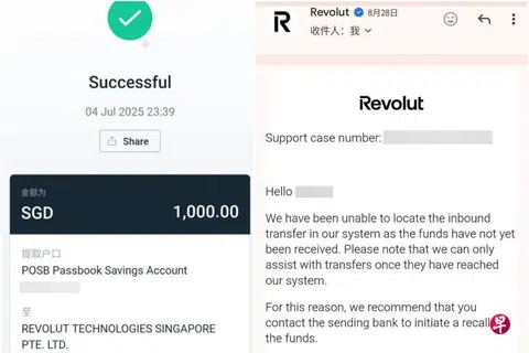 Man claims $1,000 'disappeared' after transferring money from bank account to e-wallet
