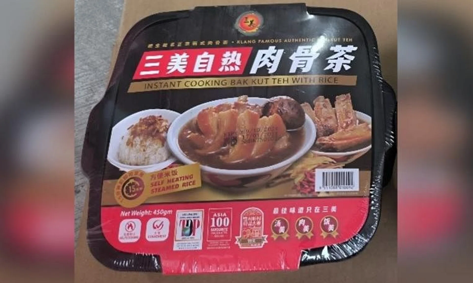As a precautionary measure, SFA ordered the recall of two versions of Samy Instant Cooking Bak Kut Teh with Rice.