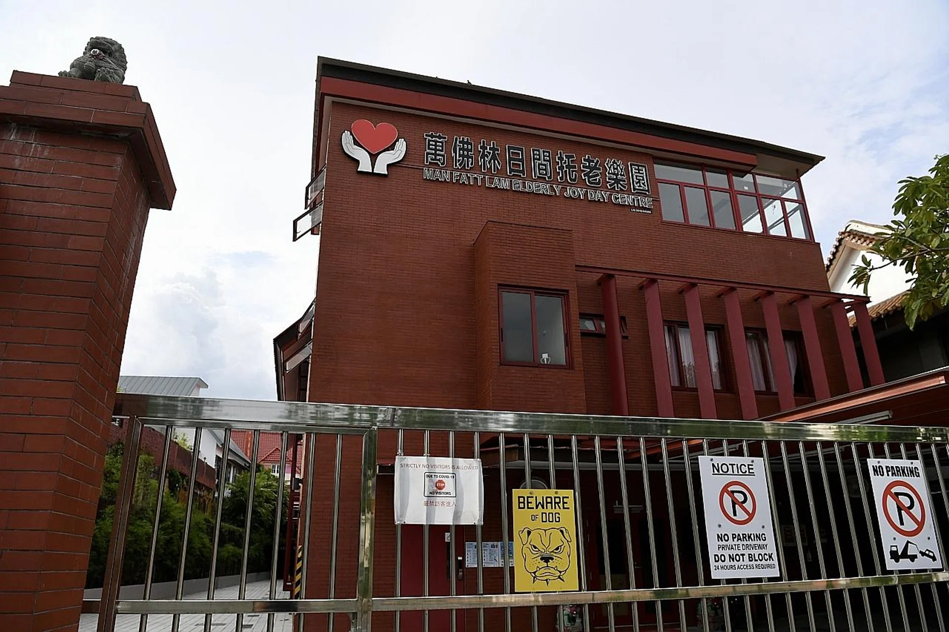 Man Fatt Lam Elderly Joy Day Centre in Bedok, one of the senior centres seeing Covid-19 infections. 
