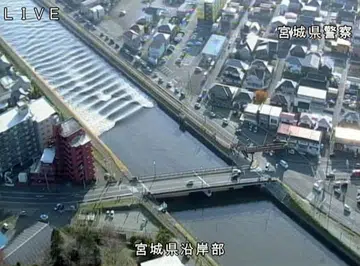 Fukushima gets tidal surge scare
