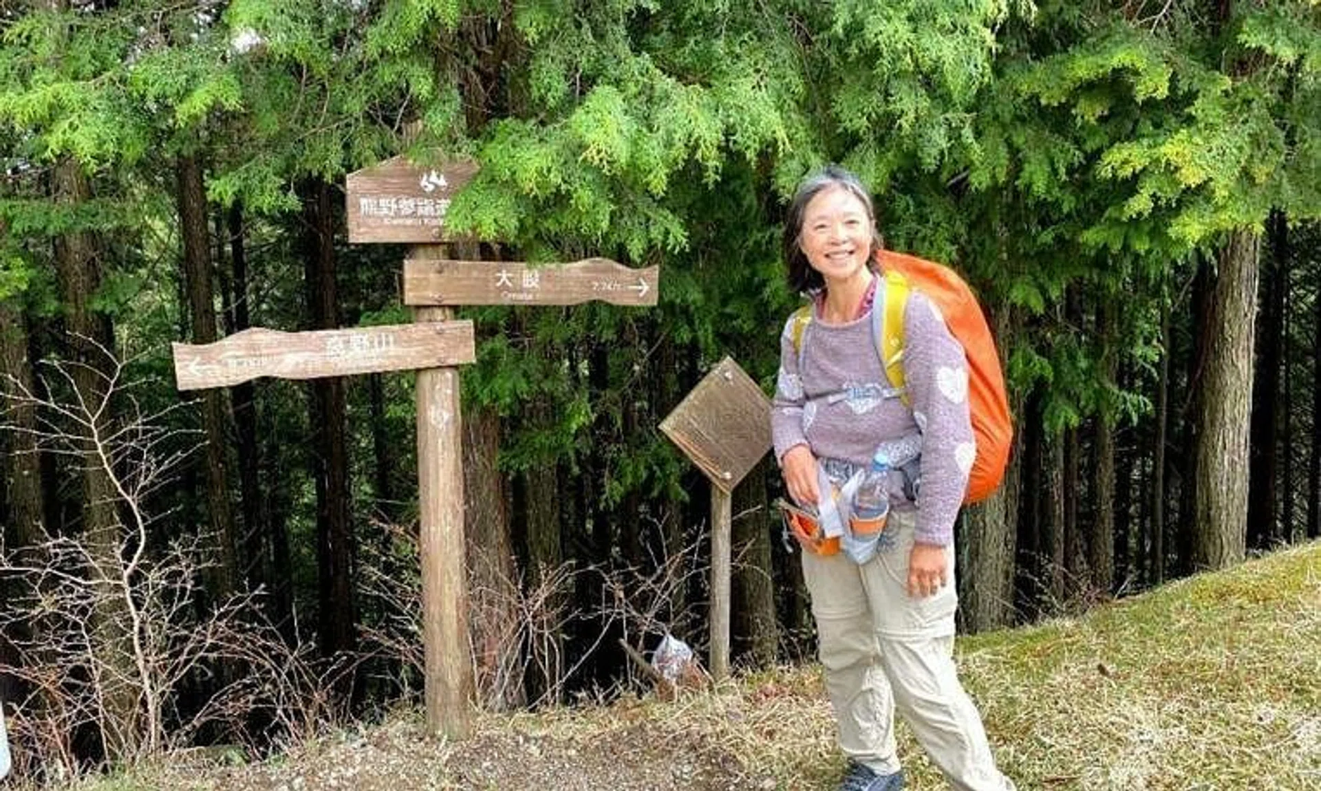 Ms Patricia Wu-Murad on part of the Kumano Kodo trail in Japan on April 8. She was last seen on April 10.