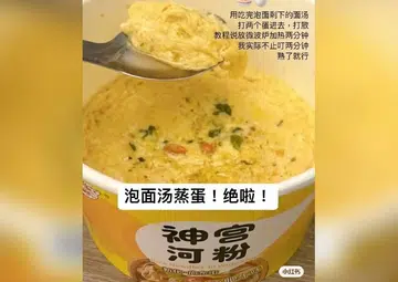 Woman almost burns down flat trying out cup noodle recipe