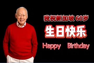 Jack Neo uses AI to create SG60 song with AI image of Lee Kuan Yew
