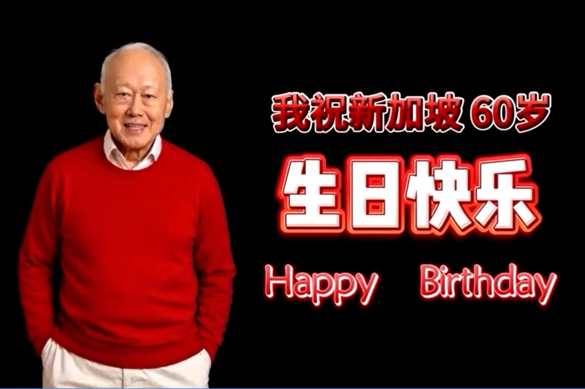 The AI-generated image of Mr Lee Kuan Yew appeared in the final scene of Jack Neo's music video for the song, We Are Singapore.