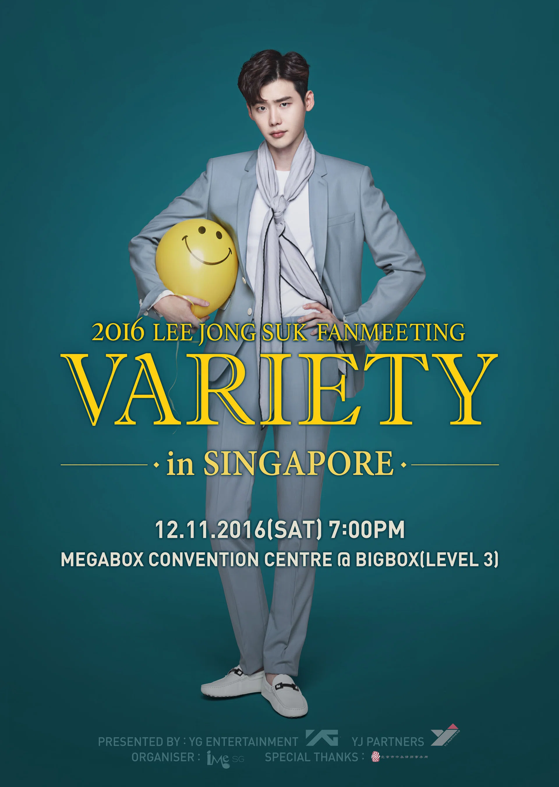 South Korean actor Lee Jong Suk 
