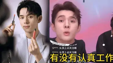 How to piss off a billion people: China's top beauty anchor enrages consumers with comments