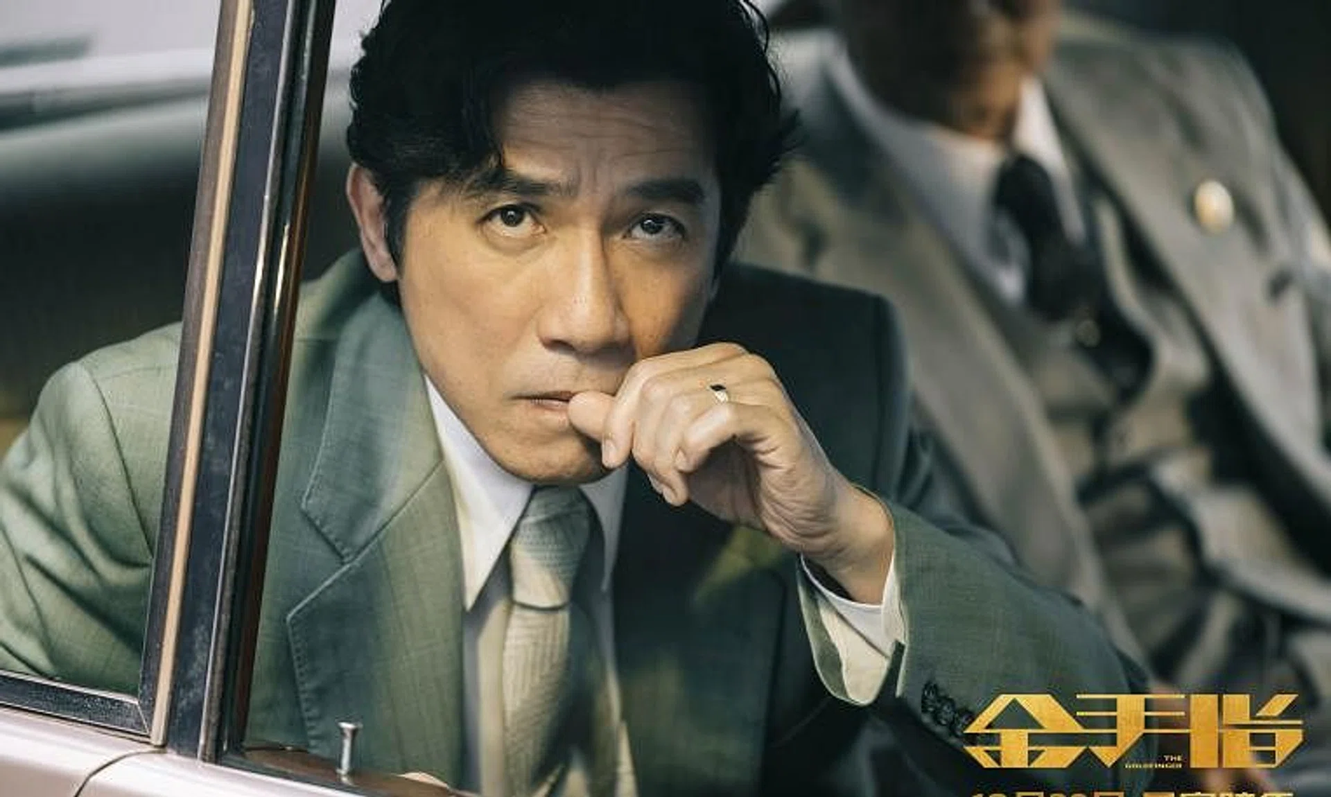 The 61-year-old was nominated for his role as the flamboyant con-man character in the crime film The Goldfinger (2023). 