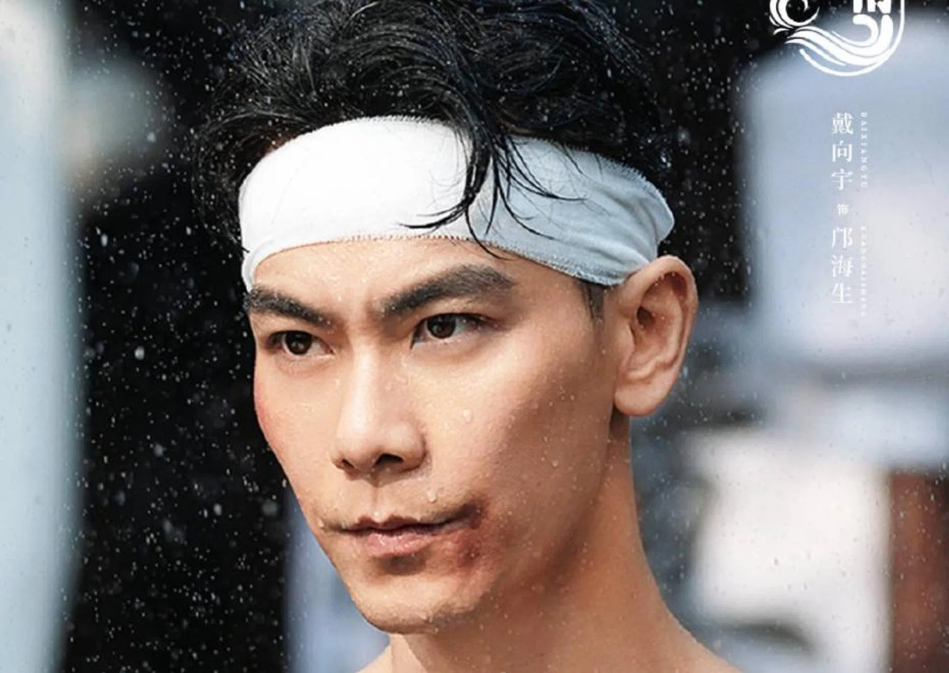 A drama still of former Mediacorp actor Dai Xiangyu in Sisterhood, the Chinese version of Singapore's historically significant drama Samsui Women.