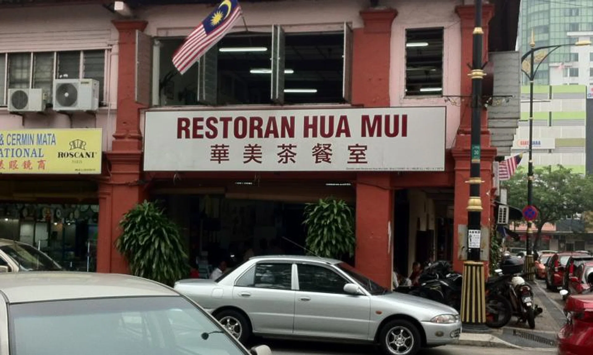Hua Mui Kopitiam - a popular destination for Singapore travellers - has prepared new staff in anticipation of the reopening.