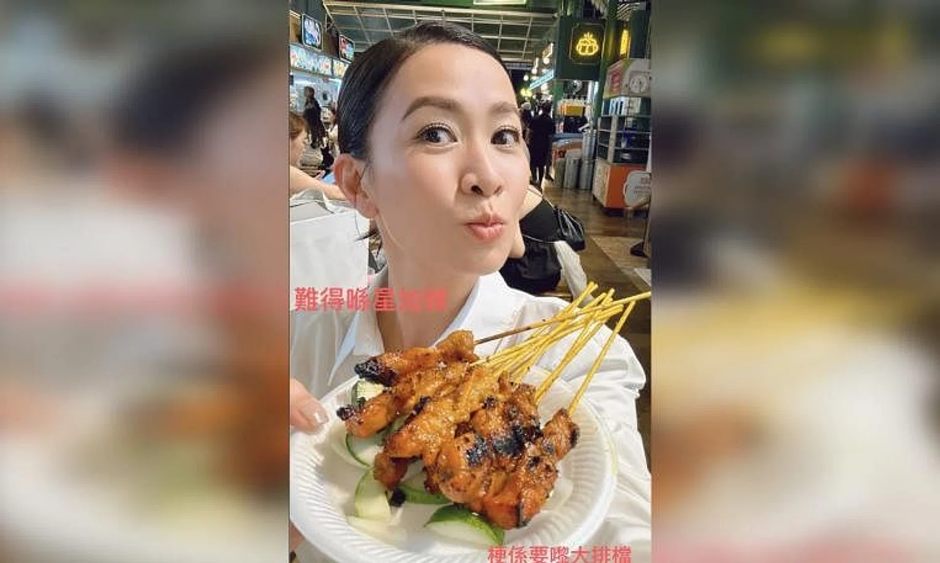 Hong Kong actress Charmaine Sheh had satay at Lau Pa Sat when she was in Singapore for Star Awards 2024.