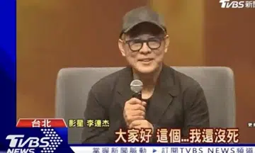 'I'm not dead yet': Action star Jet Li says in first public appearance in years
