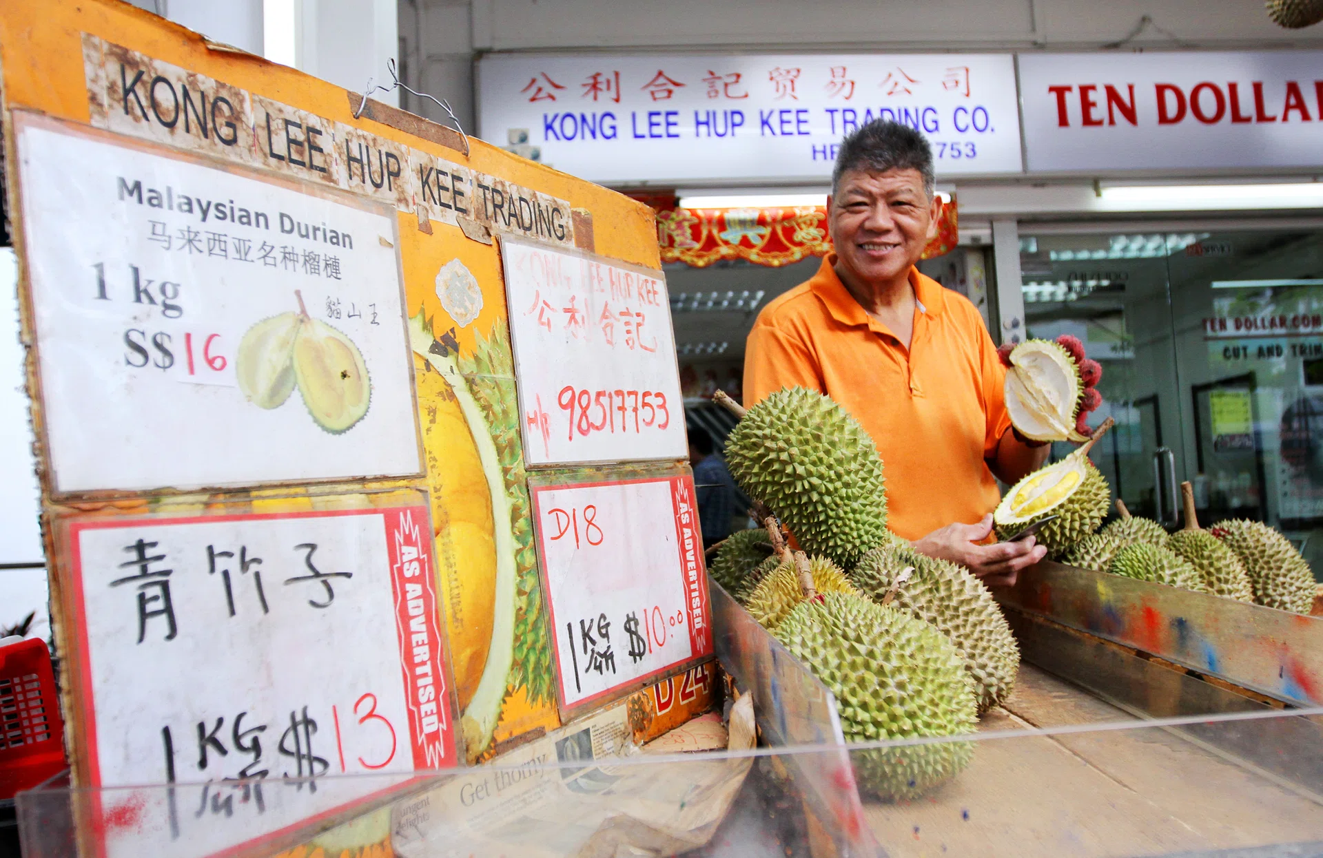"In July, people can expect bittersweet Mao Shan Wang, while we will get the bitter ones in august. the quality of the next batch of durians will definitely be better than last month, even though it won’t be as good as those in the past years." — Mr Chia Boon Huat (above), owner of Kong Lee Hup Kee Trading