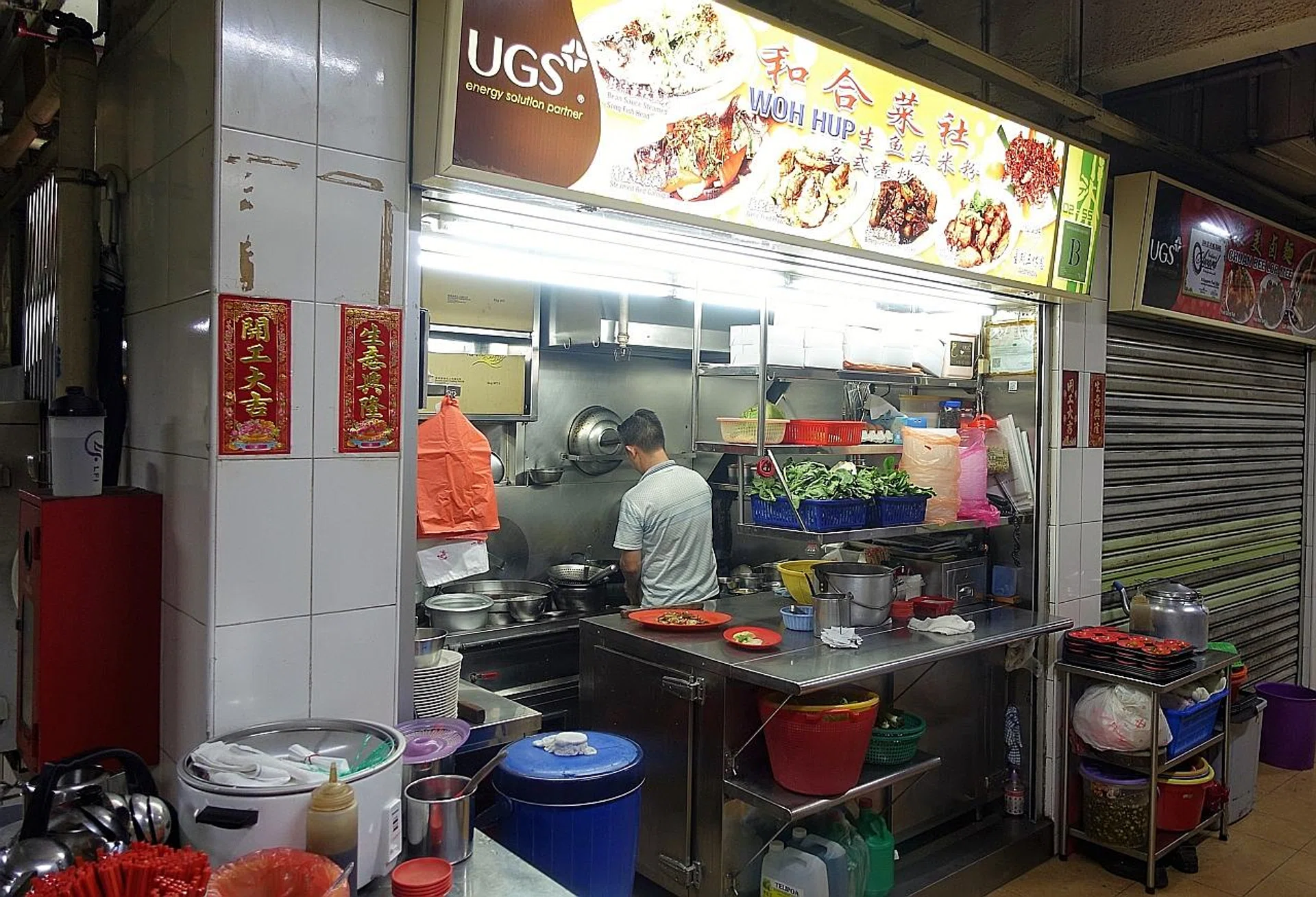 Woh Hup, which will turn 50 next month (above); steamed chicken with salted fish; steamed baby squid with eggs. 