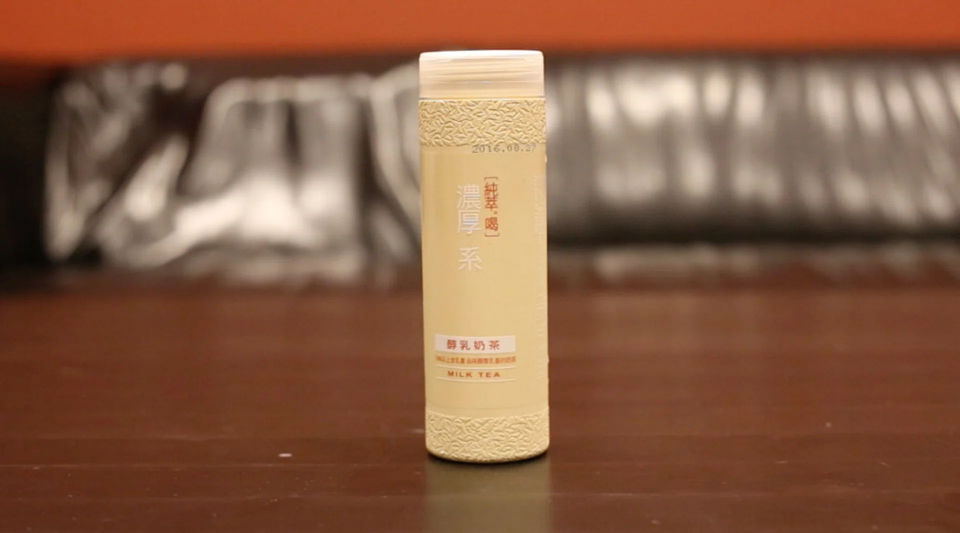 Just Drink - Milk Tea, a Taiwanese product, has been recalled by Singapore's AVA. 