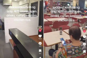 TikTok video calling Koufu outlet 'saddest in Singapore' goes viral, sparks discussion online