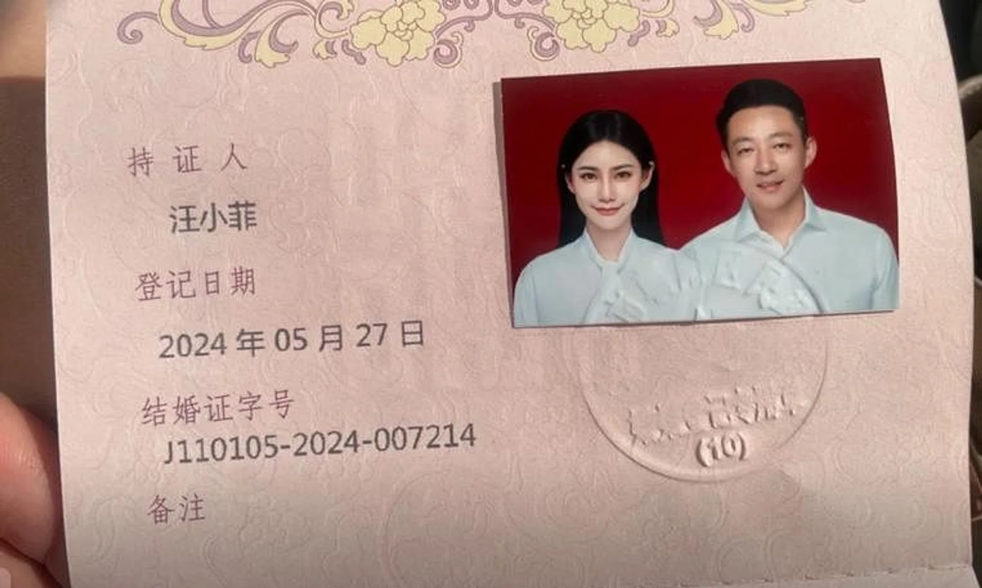 Chinese businessman Wang Xiaofei announced his marriage to Taiwanese influencer and beauty consultant Mandy Ma on social media.