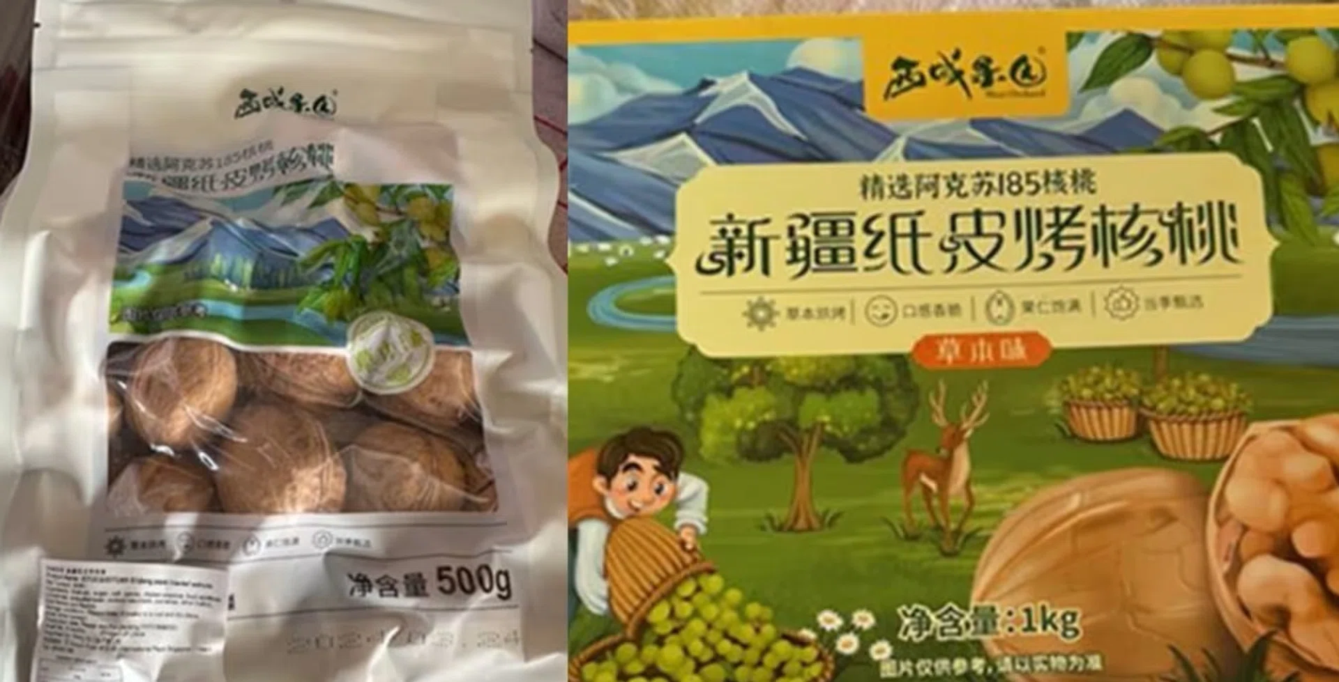 The affected 500g and 1kg products were produced on March 24 and March 25, respectively.