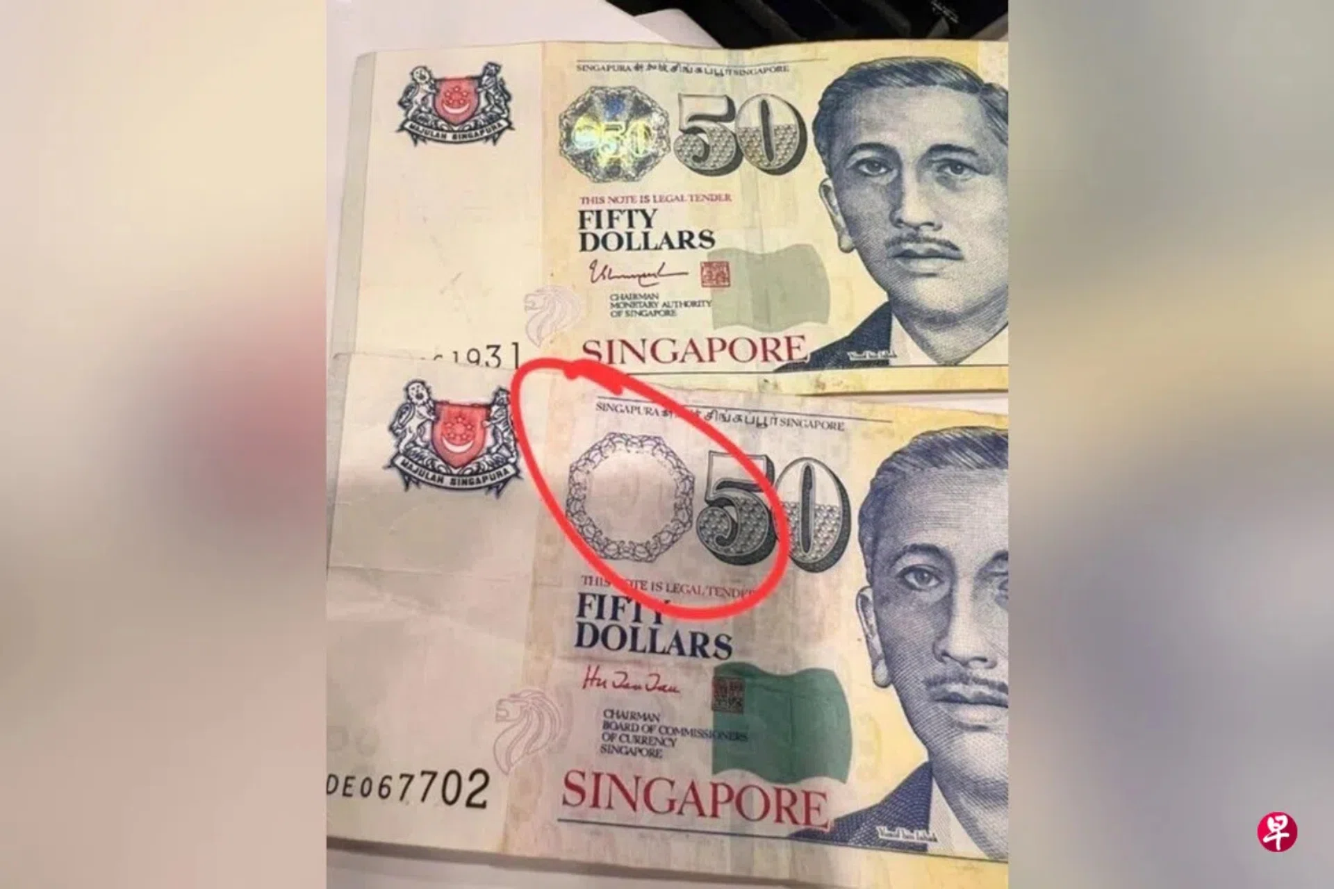 The post included a photo showing a real note alongside a counterfeit one.