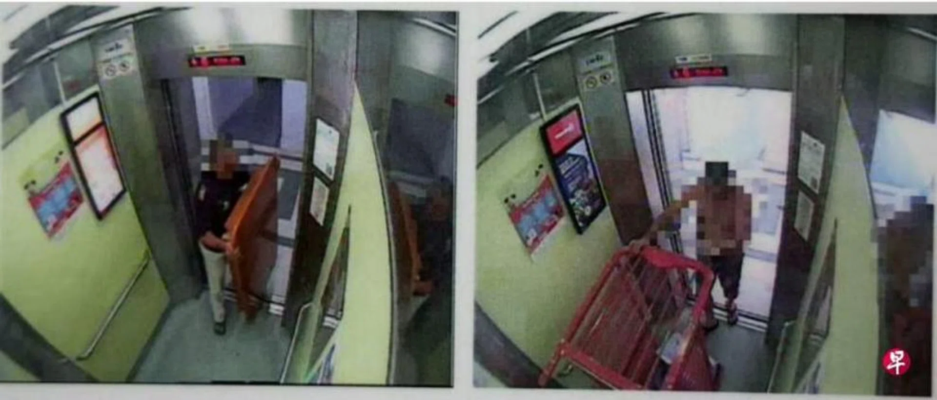 The photos on the sign asking for more information on the resident.