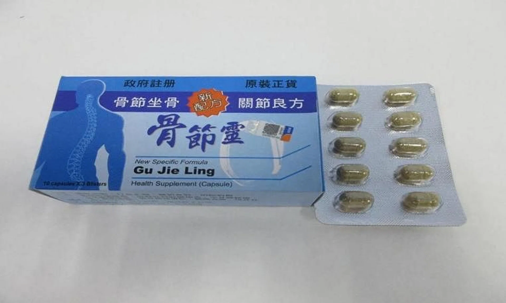 The product is marketed as a traditional remedy for the relief of backache, joint and muscular pain, made from all-natural herbal ingredients.