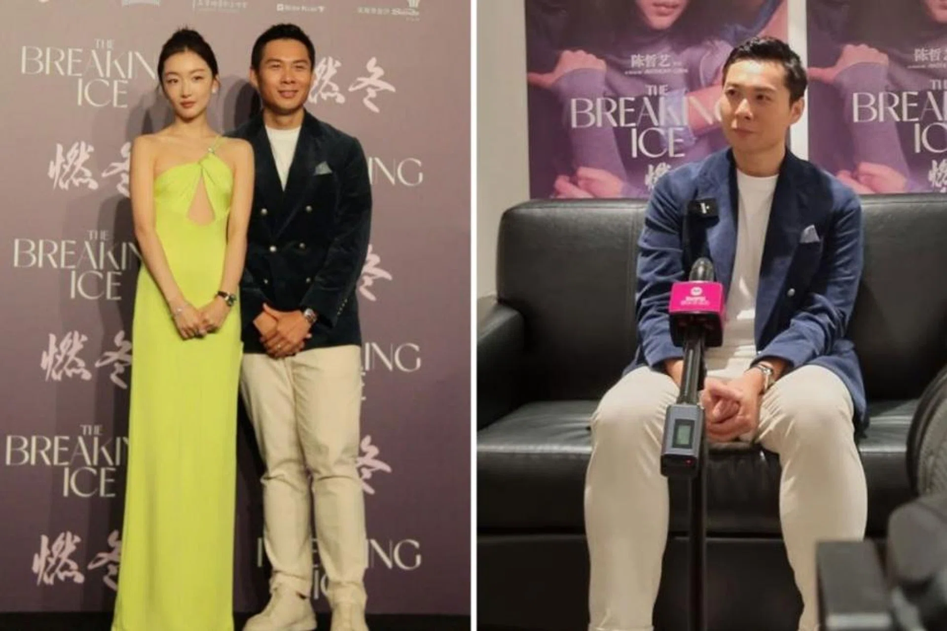 The Breaking Ice's leading actress Zhou Dongyu (left) and director Anthony Chen (right).