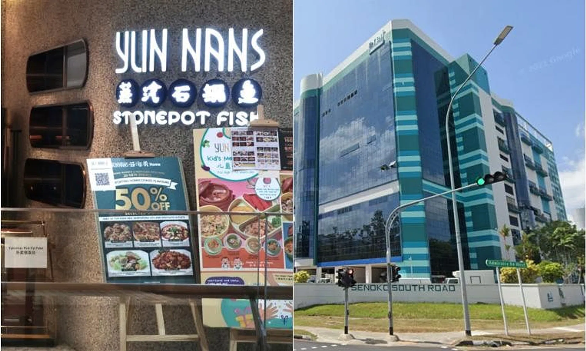 The businesses are Yun Hai Yao (left), located at 1 Northpoint Drive, and Pu Tien Services, located at 2 Senoko South Road.