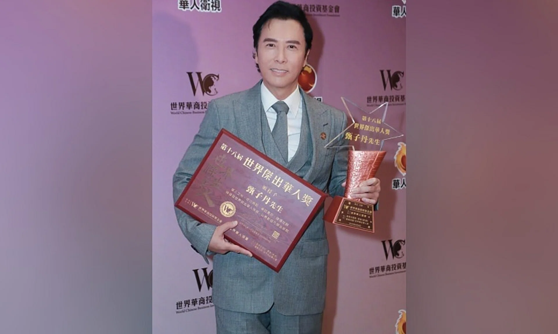 Donnie Yen received the World Outstanding Chinese Award on Sept 8.