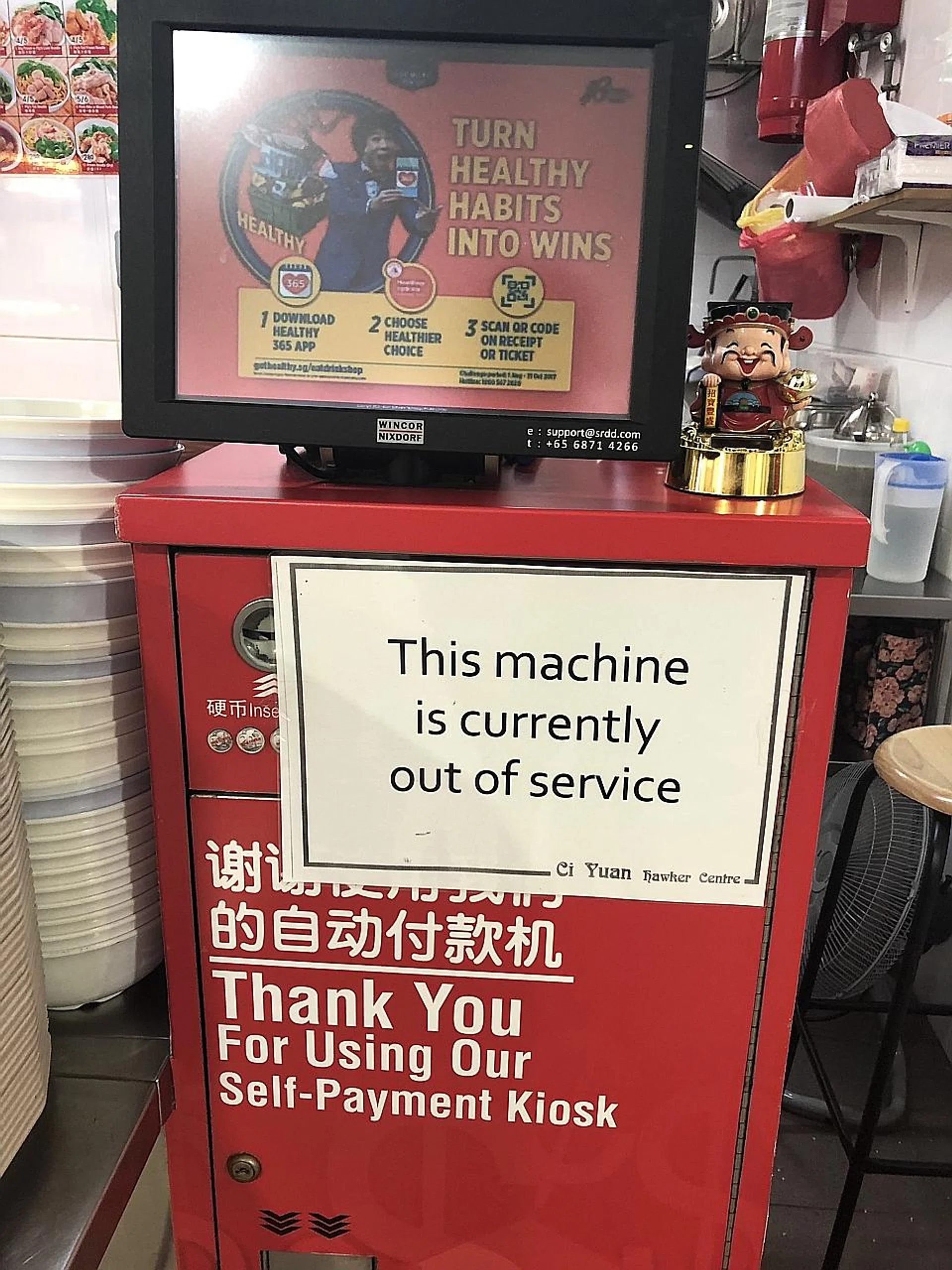 The machines were a 'significant investment'. 