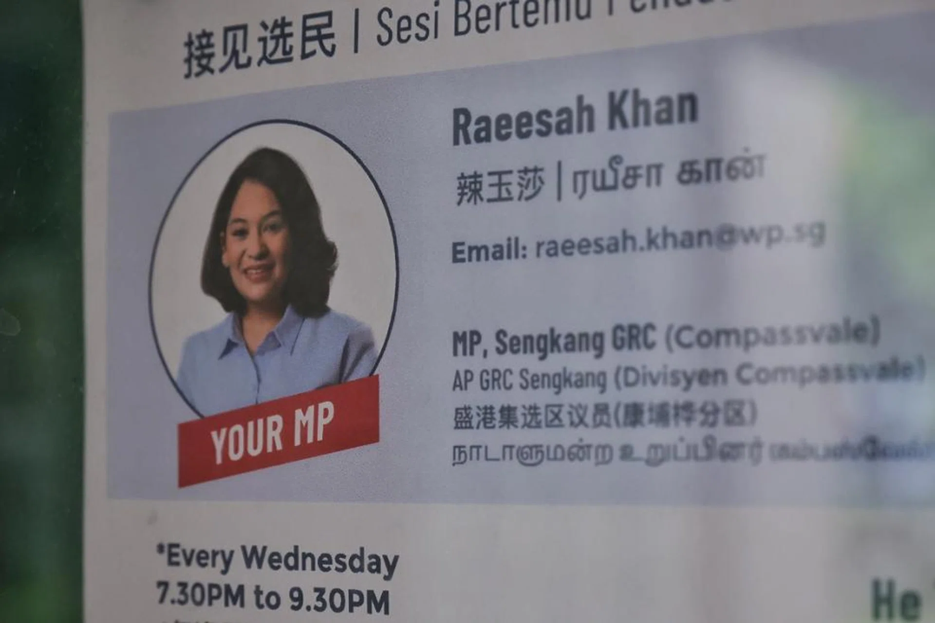 Ms Raeesah Khan resigned from the Workers’ Party and Parliament on  Tuesday night. 