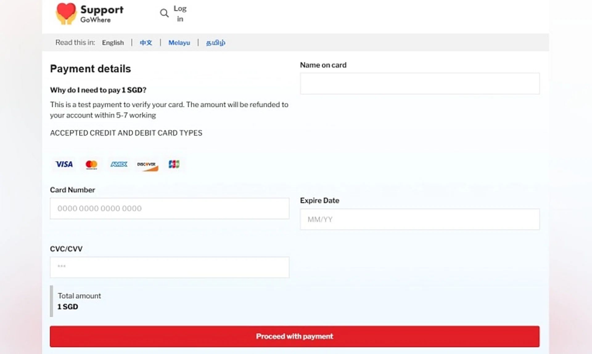 A screengrab of a scam website pretending to be SupportGoWhere, asking victims for their credit card details.
